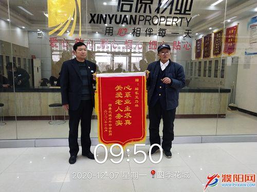 濮阳市最新爆料事件新闻,真相揭开，震惊全城！